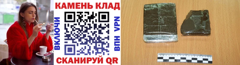 Купить КОКАИН  Меф  Альфа ПВП  ГАШИШ  Новоуральск