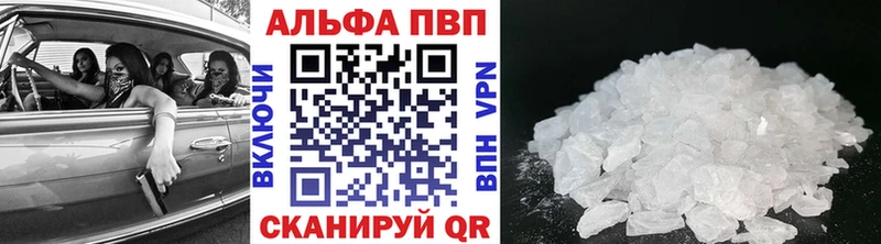 Купить  Новоуральск  А ПВП мука 