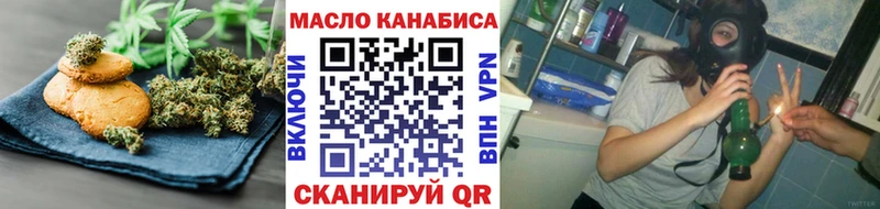 Купить где  Новоуральск  Еда ТГК конопля 