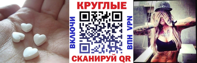 Купить  Новоуральск  ЭКСТАЗИ диски 