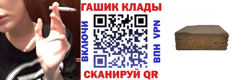 ГАШ VHQ  Купить закладки  Новоуральск 