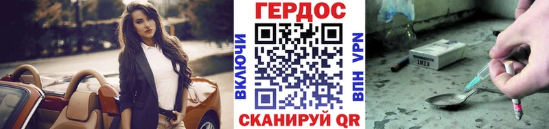 Купить  Новоуральск  ГЕРОИН белый 
