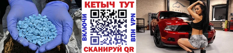 Купить где  Новоуральск  Кетамин VHQ 