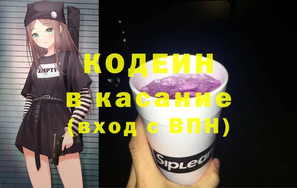 молекула духа Корсаков