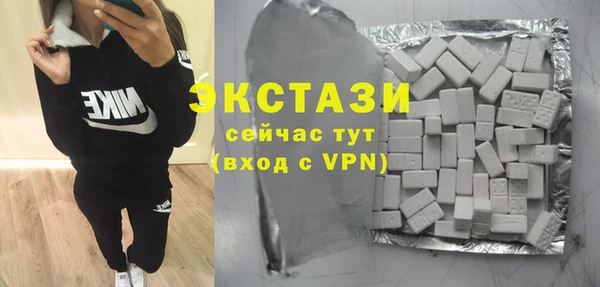 экстази Коряжма