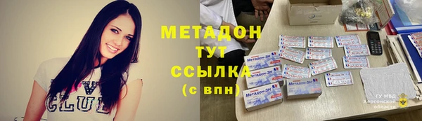 гашишное масло Костерёво