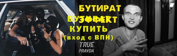 молекула духа Корсаков