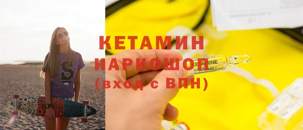 гашишное масло Костерёво