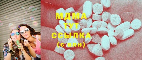 гашишное масло Костерёво