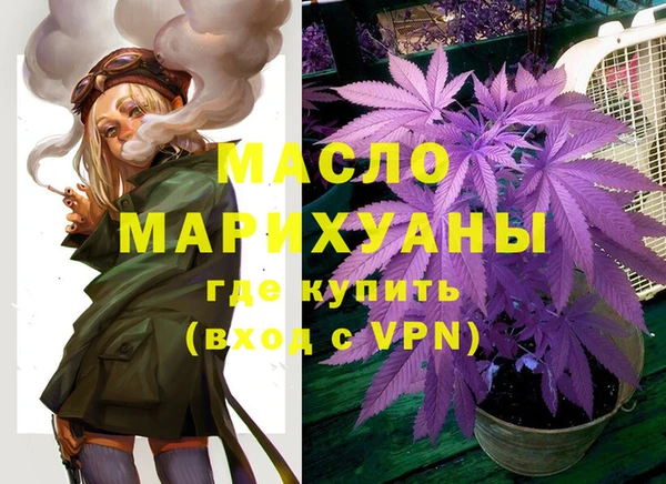 гашишное масло Костерёво