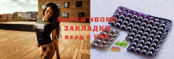 гашишное масло Костерёво