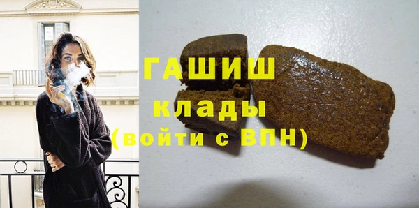 гашишное масло Костерёво