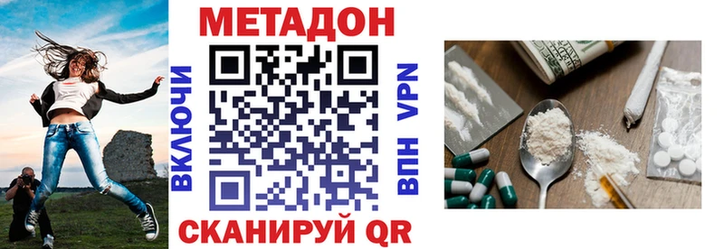 МЕТАДОН мёд  Купить закладки  Новоуральск 
