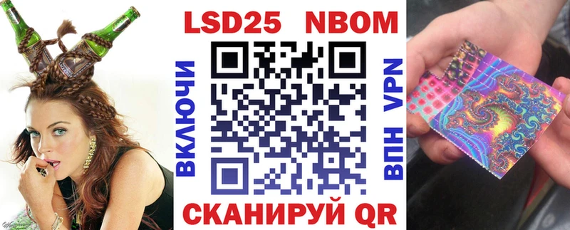 Купить закладки  Новоуральск  Марки N-bome 1500мкг 